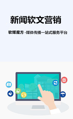 绥化网络营销